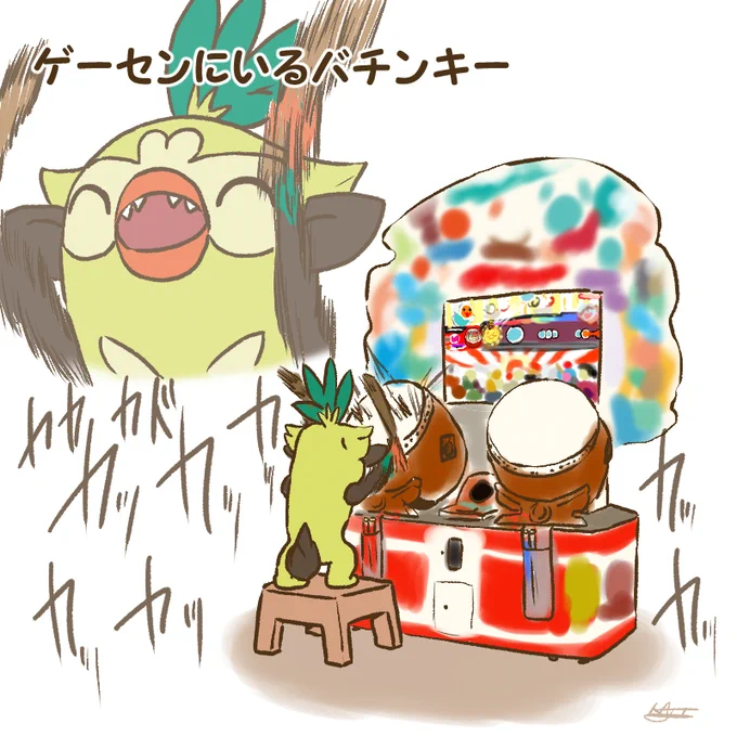 ポケログ【ひゃくさんじゅうろく】 #ポケモン #ポケットモンスター #ポケログ #バチンキー #ニョロボン #エンニュート #スターミー #ジュラルドン  