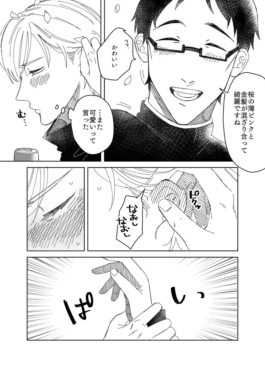 七伊七。🌸 