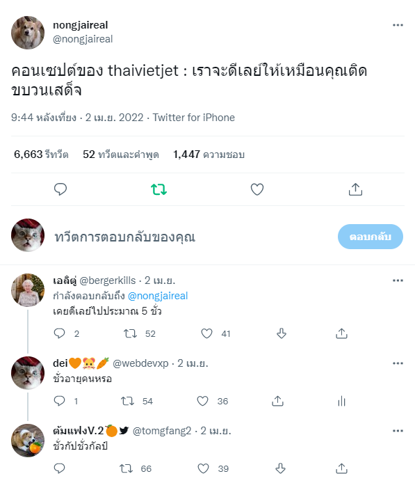 dei tweet media