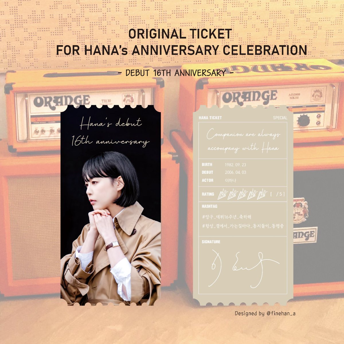 올해도 망구의 데뷔 16주년 기념으로 오리지널 티켓!!!!! 퀄리티에 신경쓰느라 시간을 너무 많이 넘겨버렸지만 그래도 망구의 데뷔 16주년을 기념할 수 있어서 너무 좋아! 앞으로도 망구와 함께 롱런해야지~😊
#망구_데뷔16주년_축하해 
#항상_곁에서_가는길마다_동지들이_동행중