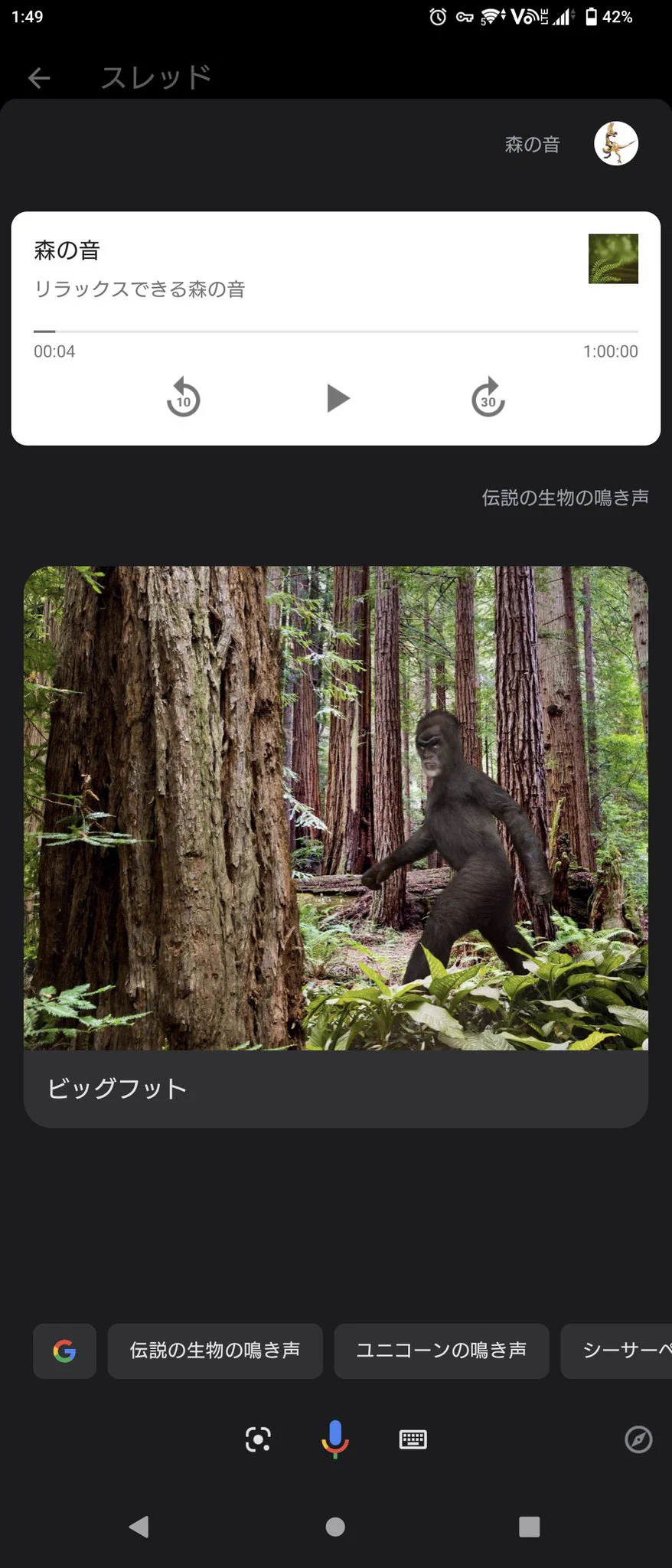 @reeeuuyn アンドロイドだけどなんか出た 