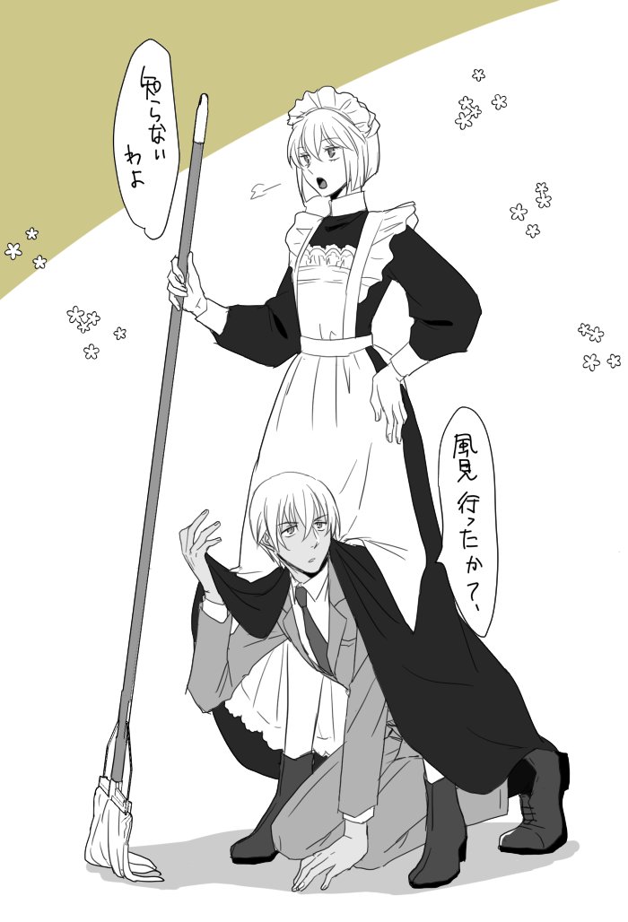 あまみ屋 tweet media