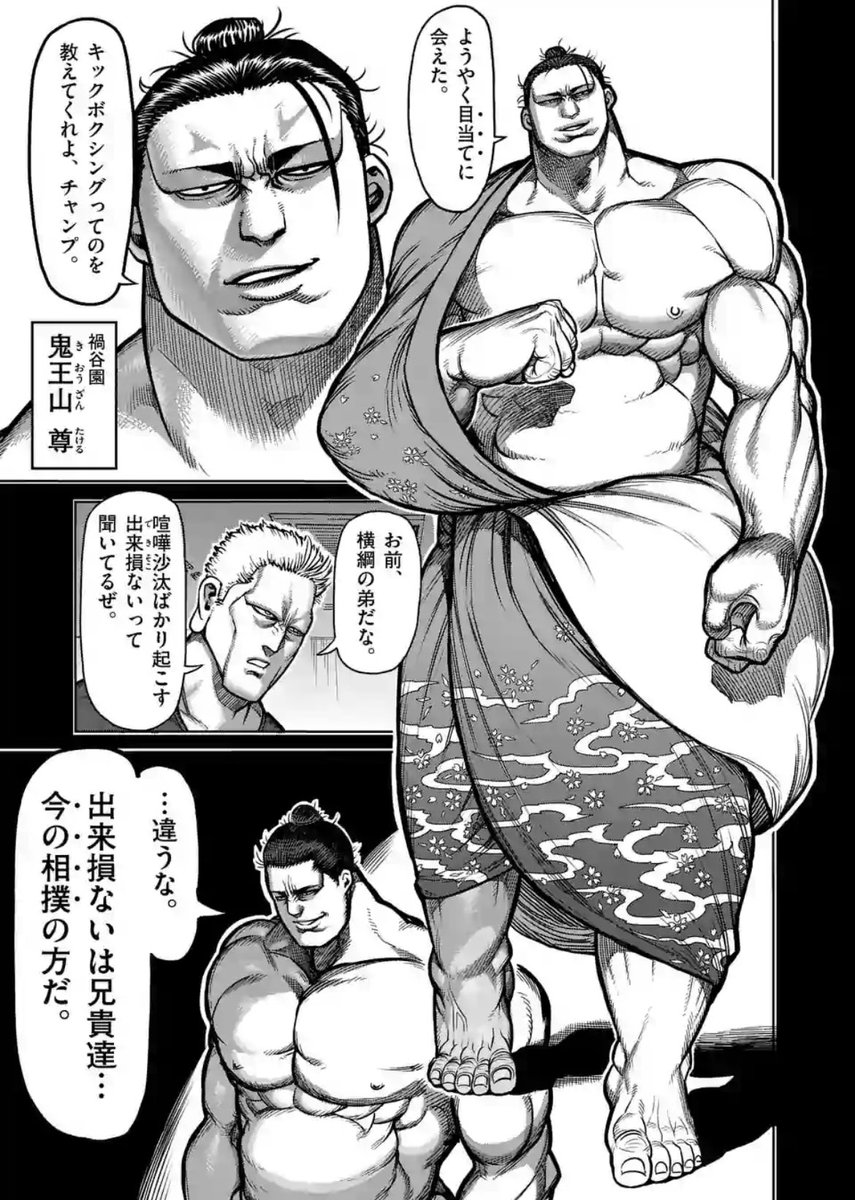 月曜の筋トレ漫画『ダンベル何キロ持てる?』が更新されました!
格闘女子の彩也香(ボクシング)とジーナ(サンボ)がアマチュアの格闘大会に出る…バトル展開に‼︎
ちなみに作中で出てくる剛-1グランプリは『ケンガンアシュラ』でも登場した大会です。
同じ原作のヤバ子作品の共通点も楽しめます!