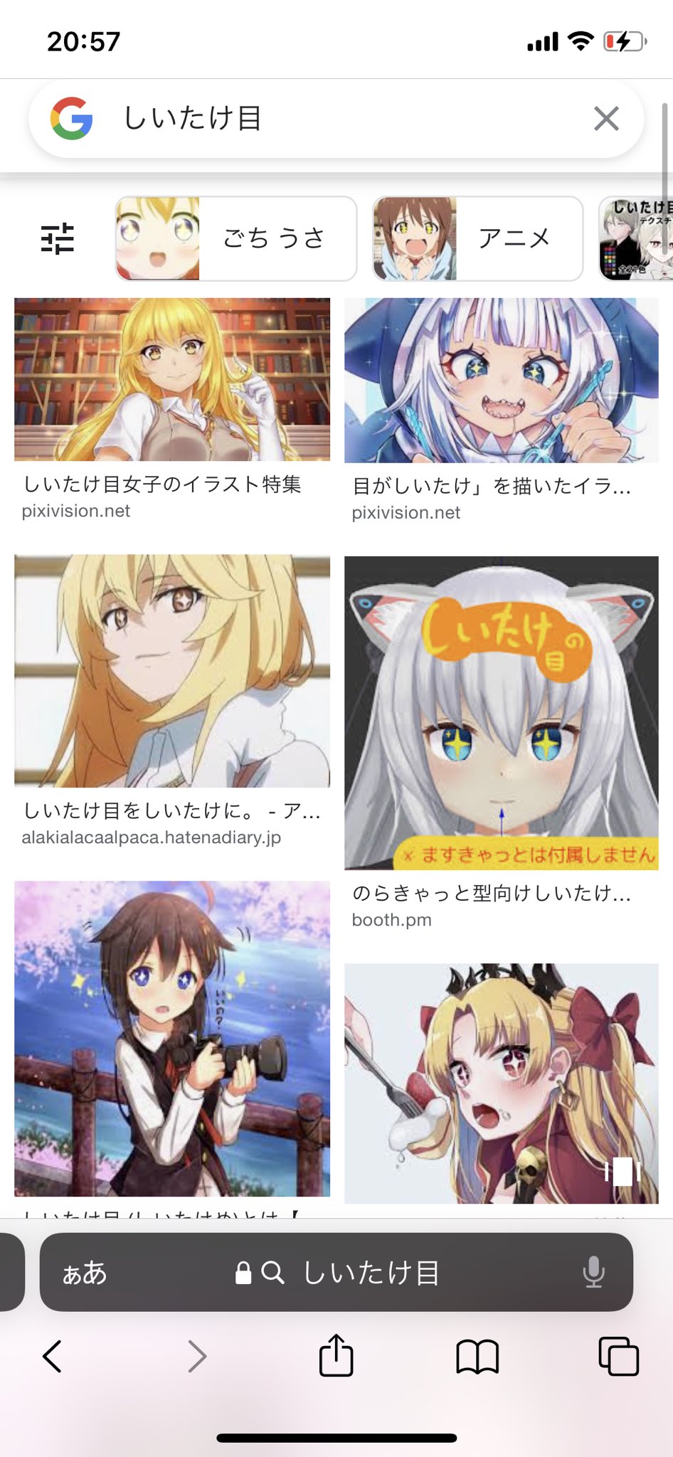 Facts From Japanese Otaku The Descriptions Of Eyes Such Like These Are Called しいたけ目 Shitake Me Or 目がしいたけ Me Ga Shitake Which Means Shitake Mushroom Eyes かわいいね その着せ替え人形は恋をする Dressupdarling T