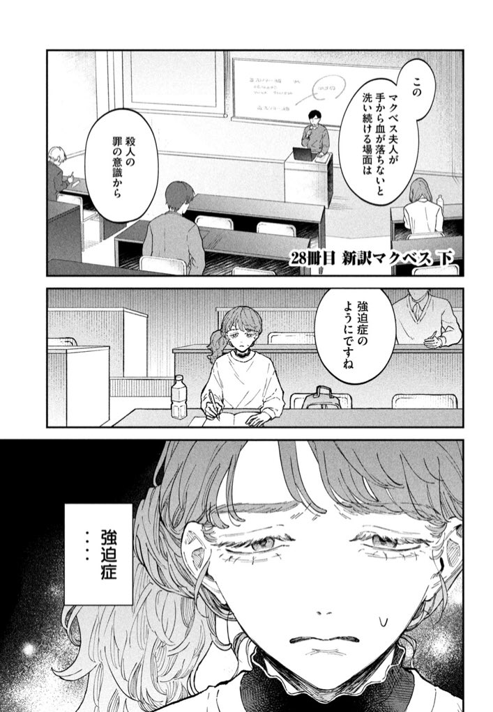本日発売のヤングマガジン18号に税金で買った本28話掲載いただいてますしヤンマガwebでもお読みいただけます〜!鈴木さんのお話の続きです https://t.co/goDfkzyKaG #ヤンマガWeb #税金で買った本 