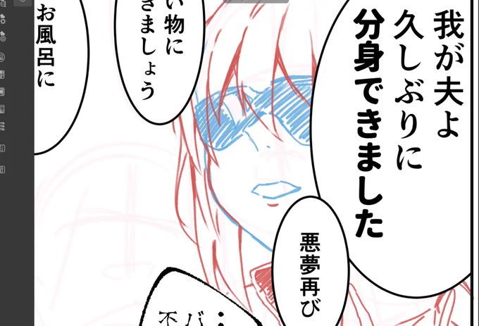 クラドイス「そろそろ、たまてん先生のSS絵が描き終わるな」

みんな「描き終わるとどうなる?」

クラドイス「知らんのか? たまてん先生のSSを描き始める」 