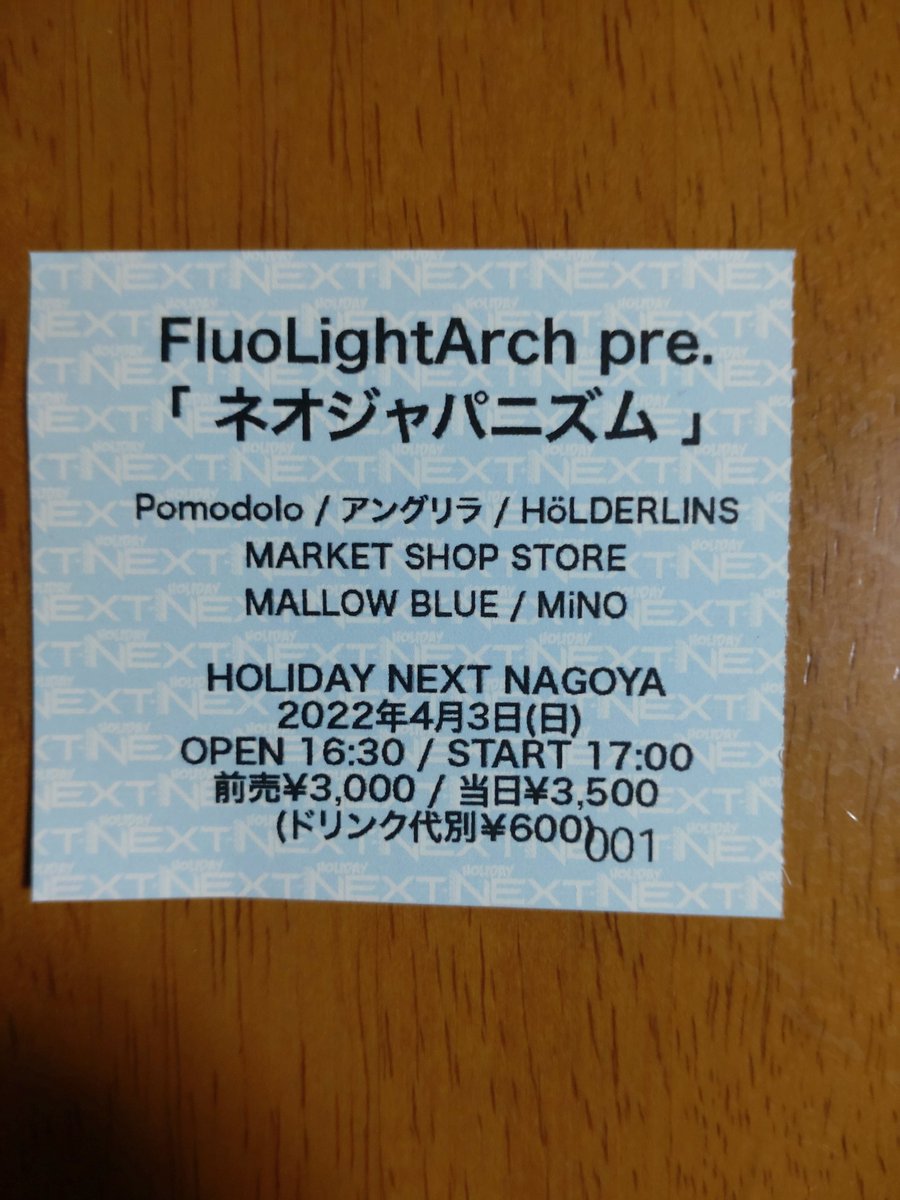 y0925k0925's tweet photo. 帰宅しました!遊んで頂いた皆さんありがとうございました、楽しかったよ♪
#MALLOWBLUE
#アングリラ
#MiNO
#HoLDERLINS
#Pomodolo
#MARKETSHOPSTORE https://t.co/ZQvJjkfHvx