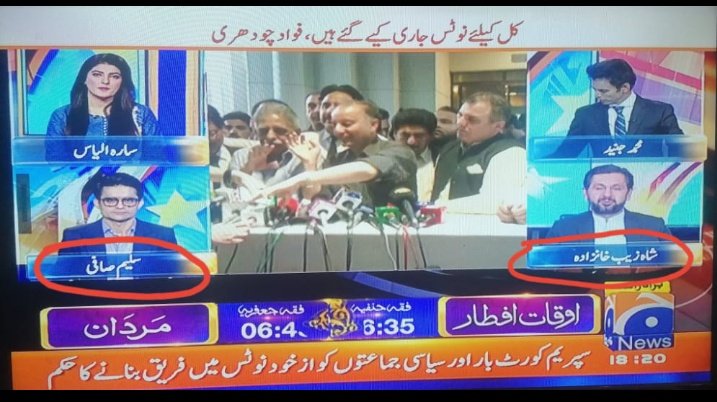 AmbreenPTI1's tweet photo. جیو والوں کی حالت 😂😂😂

۔ https://t.co/cZm1PfGyEM