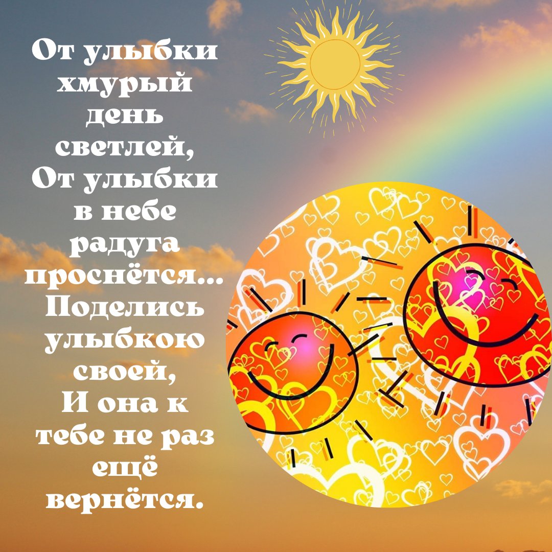 Ритмический рисунок детской песни от улыбки хмурый