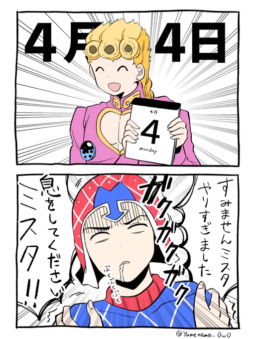 いじめてごめんて
⚠️キャラ崩壊注意 