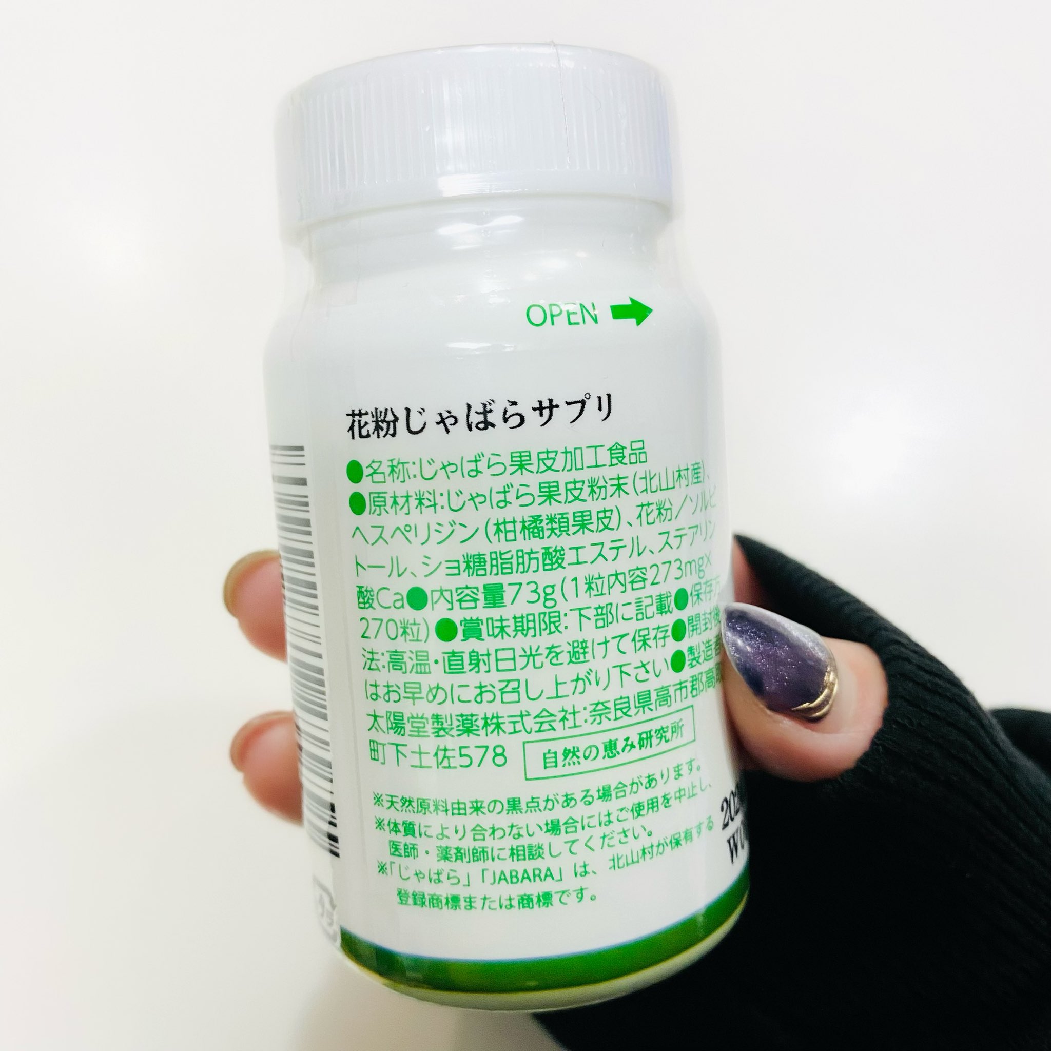 花粉症に効く Twitter Search Twitter