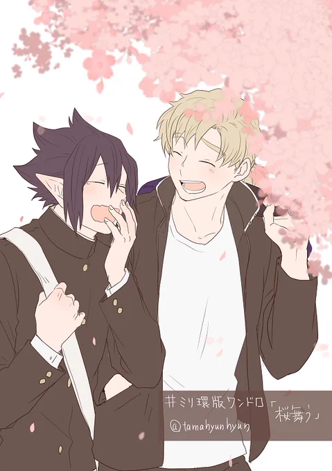【ミリ環】春のあったかい時期に🌸 
#ミリ環版ワンドロ 「桜舞う」
遅刻と2時間くらいかかってるし桜の時期は春休みよ… 