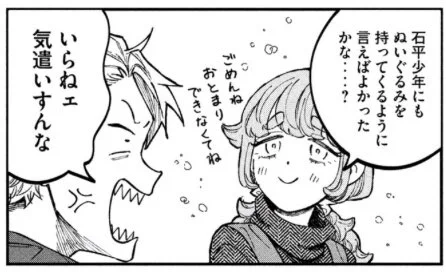 税金で買った本26話が無料です!カラーですしアメトーークコラボ回なのでどこかに麒麟川島さんがいらっしゃいますし、ぬいぐるみお泊まり会ですが人間は図書館に泊まれないんだごめんな石平少年 https://t.co/DCMJSahh75 #税金で買った本 
