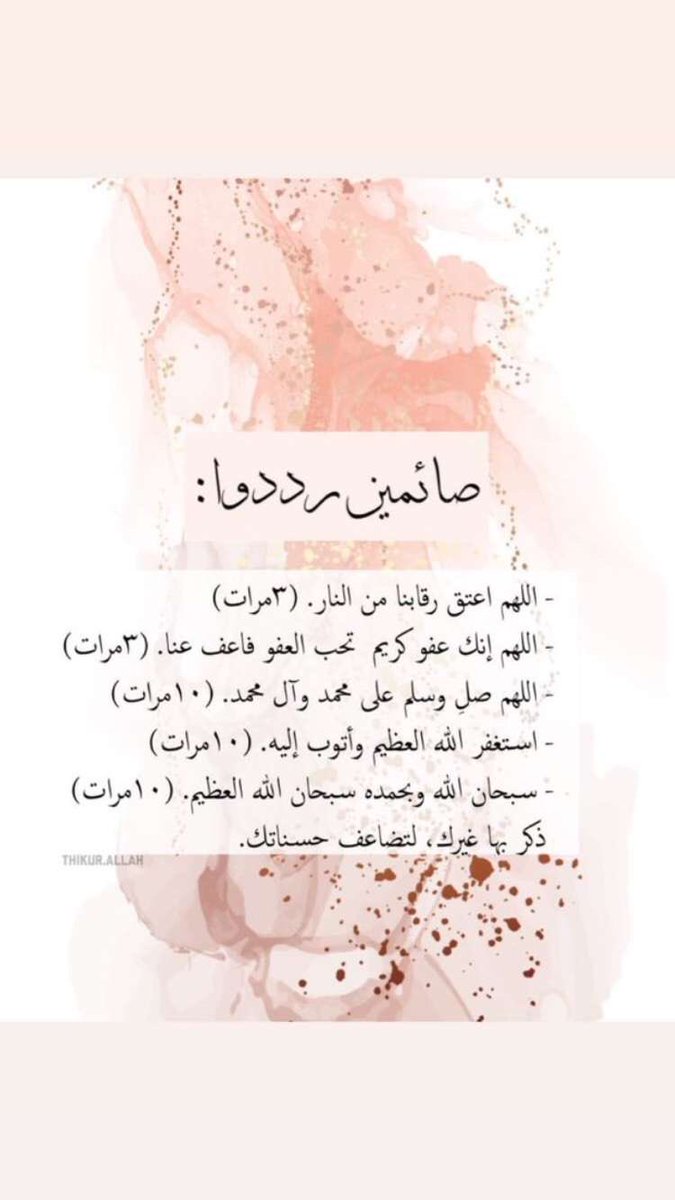 Nxomar1's tweet photo. ✨✨ https://t.co/emHVAv71Hm