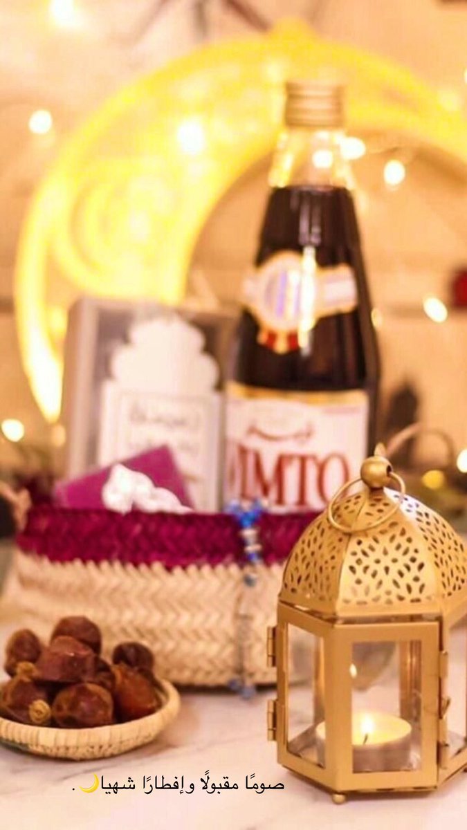 76htt's tweet photo. #رمضان_كريم https://t.co/f6yQU0L554