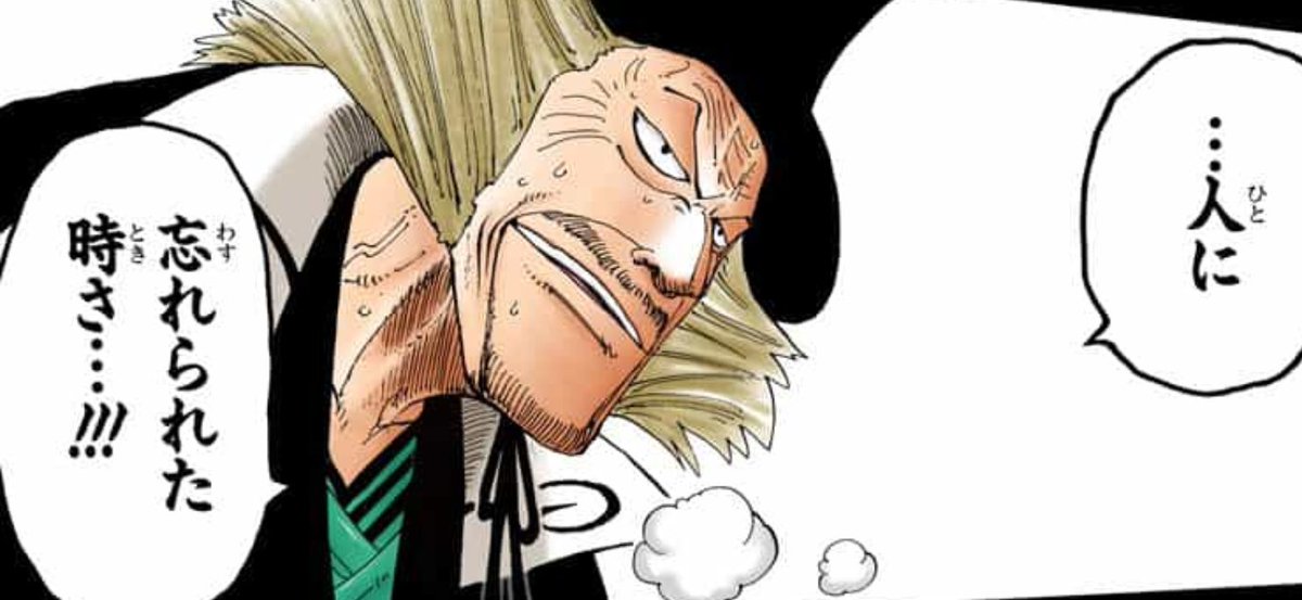 ワンピース 第1045話 Next Level Wj18号 感想まとめ 22 4 4 4ページ目 Togetter