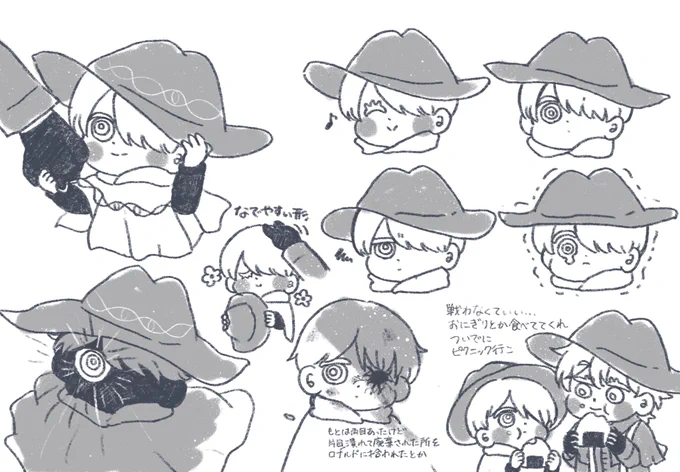 ※メビ擬人化注意
まだ狂ってる 