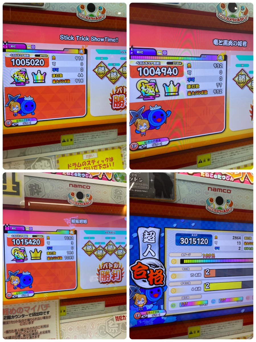 純はアホ毛でジョン tweet media