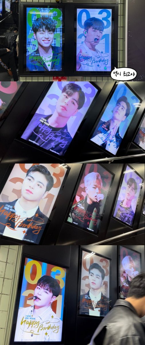 koojunhoe_com's tweet photo. 🌸HAPPY JUNHOE DAY
📍서울지하철 2호선 홍대입구역
이집 광고 참 잘하네요.
잘생긴 얼굴 다양하게 봐서 너무 좋았어요.
@KooJunHoeBar 훌륭한 광고 감사합니다^.^
#다들잘지내죠_오늘준회생일
#26thSpringWithJunhoe @tkwpcnfak #구준회 https://t.co/xqlvMxfR2L