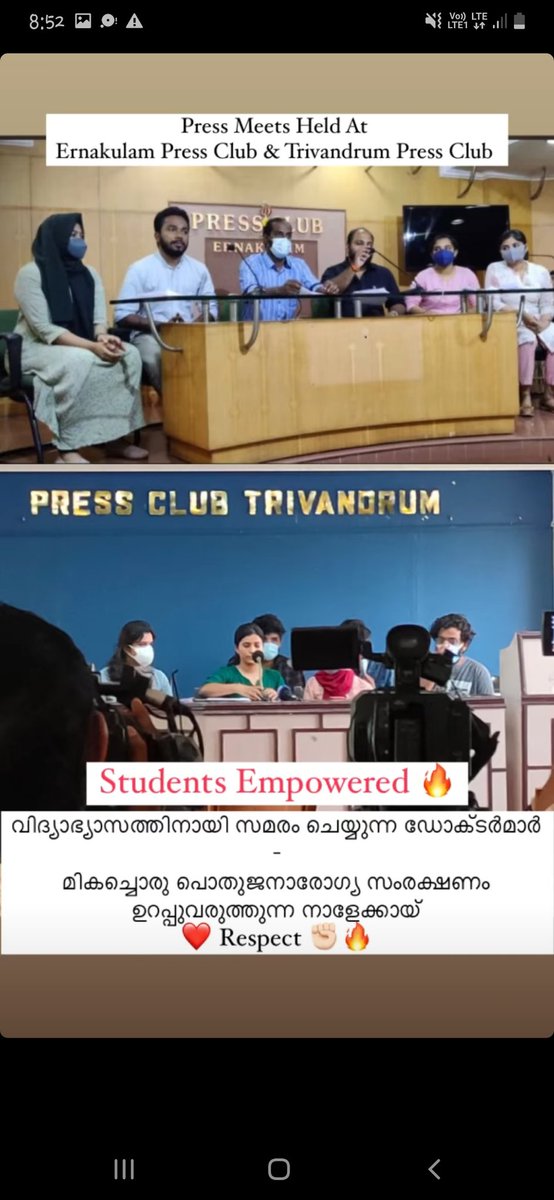 AnaghaPR99's tweet photo. #JusticeforFinalYearMedicos
#TeachUsBeforeExams
സ്വന്തം അവകാശങ്ങളെ പറ്റി വ്യക്തമായ ബോധ്യം ഉള്ളവരാണ് ഞങ്ങൾ. അടിച്ചമർത്താനും ഭയപ്പെടുത്താനും കഴിയില്ല എന്ന് യൂണിവേഴ്സിറ്റി മനസിലാക്കണം. https://t.co/upGWm4RKPj