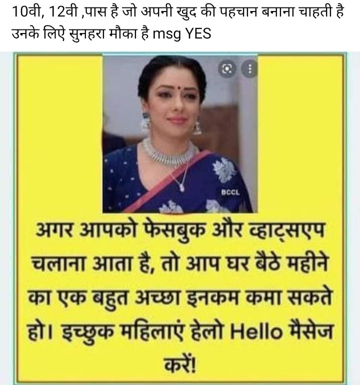 Gopal Kumar tweet media