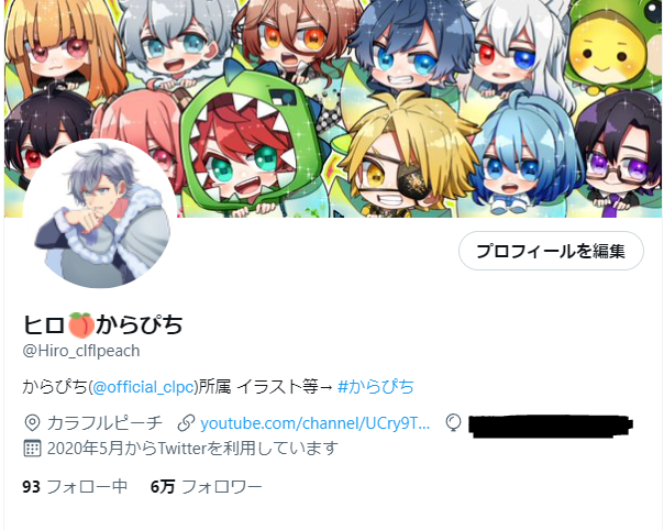 ヒロ🍑からぴち (@Hiro_clflpeach) / Twitter