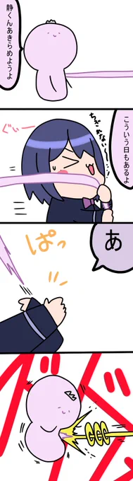 衝撃
1413話
#凛Art
#ギルザレン画廊 
#ムギザレン 