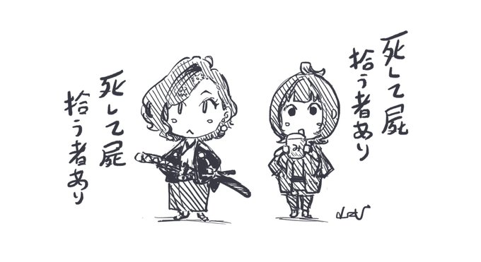 色紙あっという間に出てしまった様で、ご購入誠にありがとうございます〜〜🙏 在庫量は余裕を持ってたつもりだったのですが全然足りなかった様で申し訳なくッ。
リップルレーザーさんによるとこの時節、色紙も不足しているとのことらしいので現時点では再販については不明でござる。 