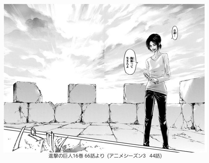 進撃の巨人 アニメ 話話はどこで見れる 視聴方法は 令和の知恵袋