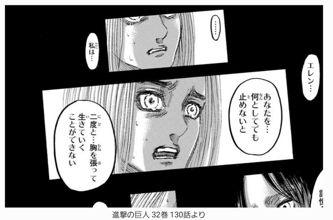 進撃の巨人 アニメ 話話はどこで見れる 視聴方法は 令和の知恵袋