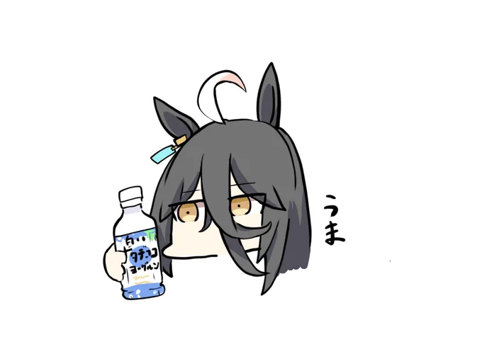 今日の日記 