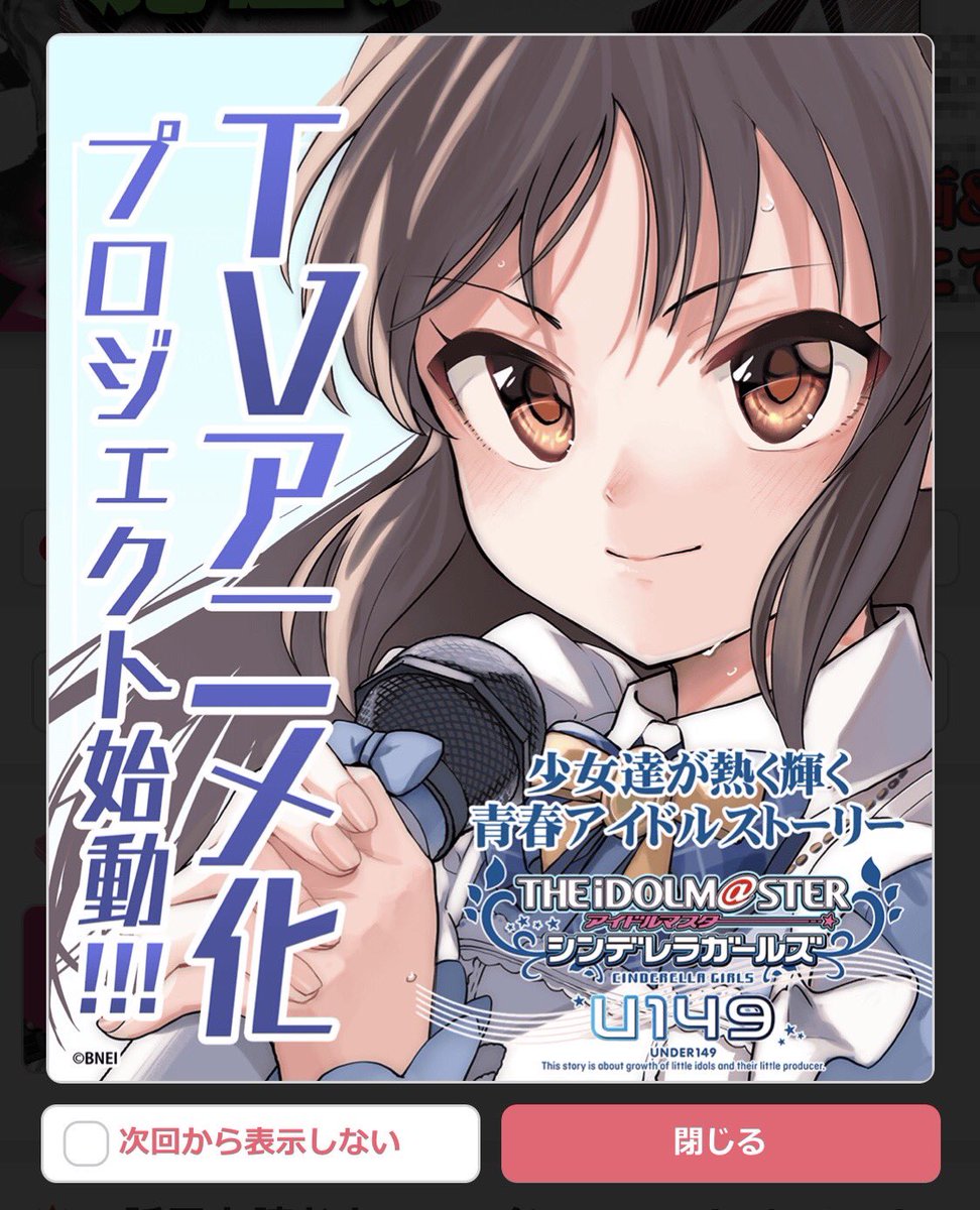 ウワーーーーーーーーンンンンン 