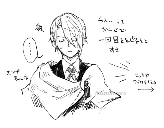 これは特にネタバレではないのですが、綺伝で長義がしてたこの顔がすきでしたっていうらくがき 