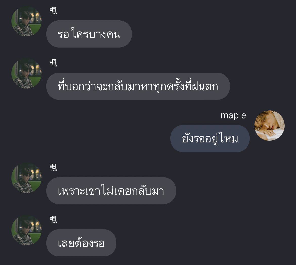 ‎‏ً (@driedclovers) on Twitter photo 