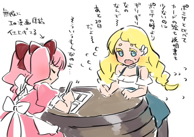 絵の息抜きに絵を描く人 