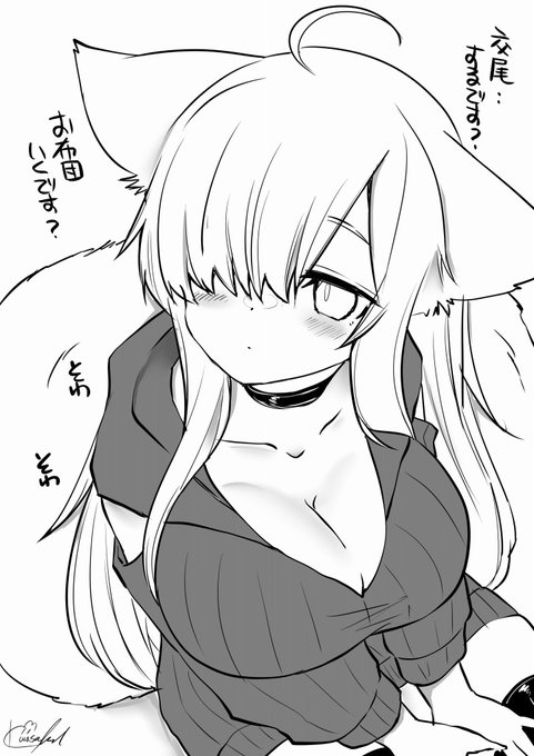 セツカ「・・そろそろおふとん」 