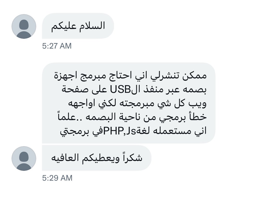 DesmeetHelp's tweet photo. من الخاص: https://t.co/4qFJgXnOZx