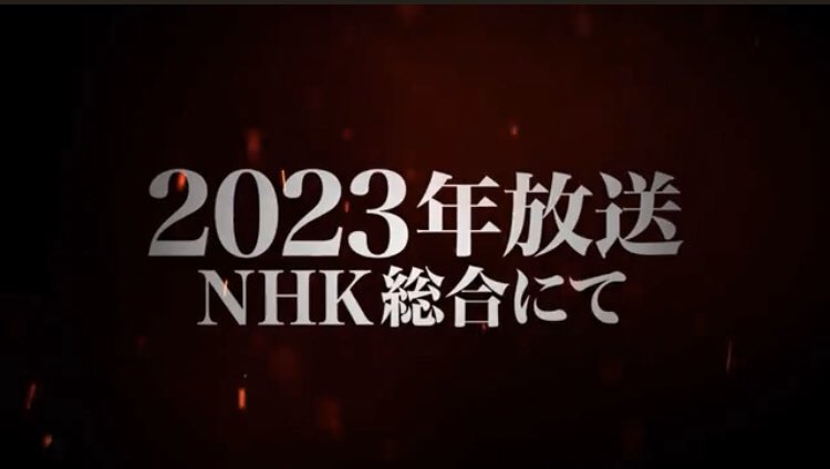 Shingeki BR ⚔ | Attack on Titan tweet media