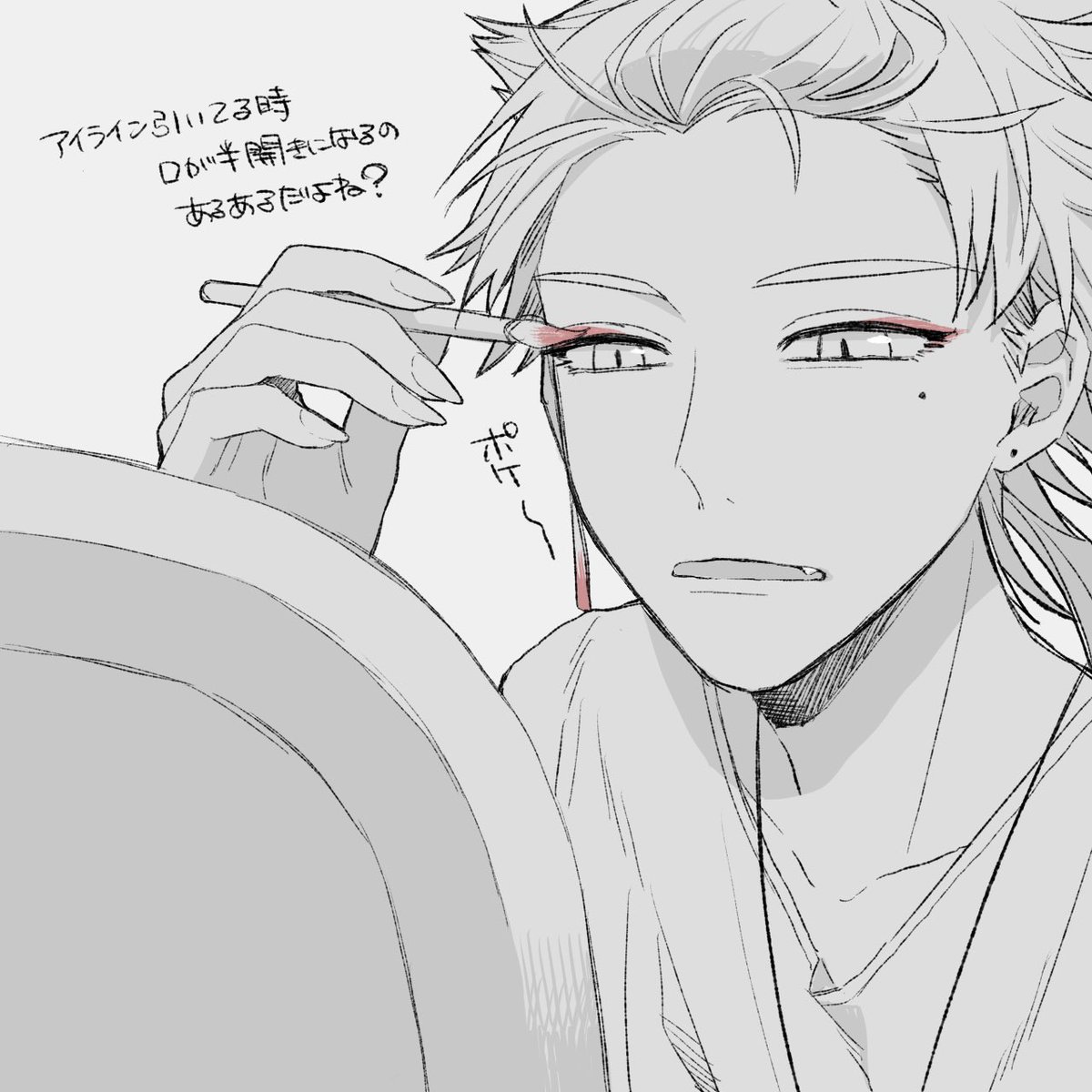 化粧中
 #絵ガク 