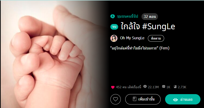 chanbammark's tweet photo. เรื่องนี้แม่ๆ ต้องเหลาไม้เรียวไว้ตีลูกตัวเองแล้วนะคะ ดื้อไม่มีใครเกิน แต่อย่าเพิ่งหงุดหงิดน้องเกินไป ยัยลูกก็มีเหตุผลเน้อ
#sungle #JISUNG #CHENLE #thida_b https://t.co/5UOCz8HBY3