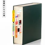 【話題】貼れば貼るほど繁華街になる付箋で嫌いな勉強も好きになる