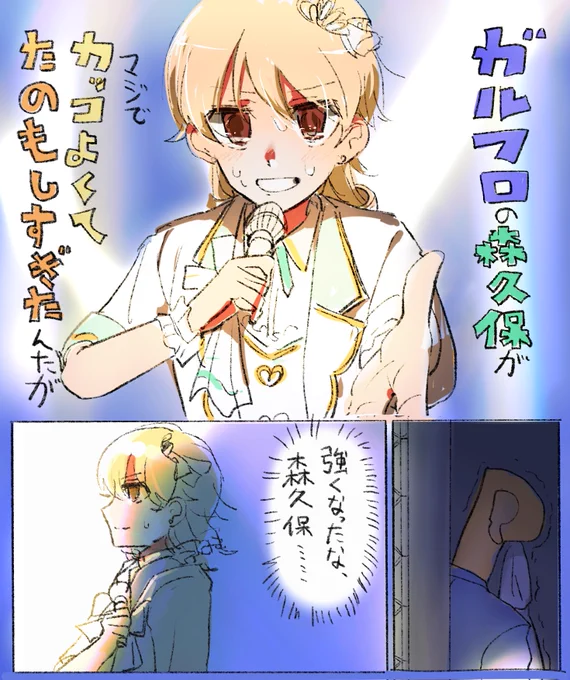 寝れねんだが 