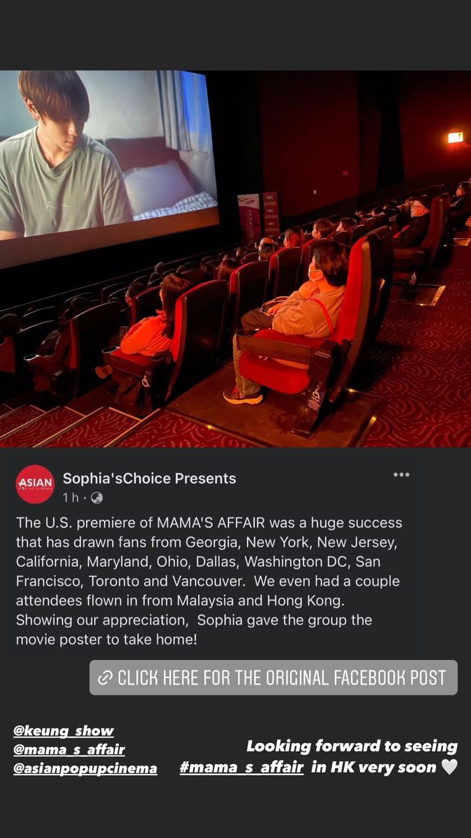 KTEngFanPage's tweet photo. U.S. Premiere of #MamasAffair was a huge success!

Thank you all candies around the world anticipating in the screenings 🥰

https://t.co/IbC7bYY712

Looking forward to seeing #mama_s_affair in #HongKong soon! ☺️

#KeungTo #姜濤 #debut #actor #film #movie #阿媽有咗第二個 #chicago https://t.co/dQ1tV4t2Wj