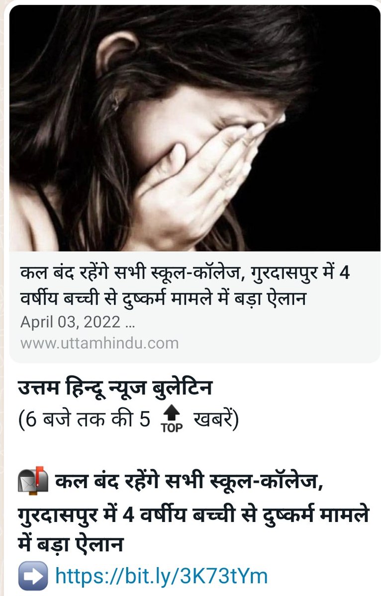RJ MEGHA tweet media