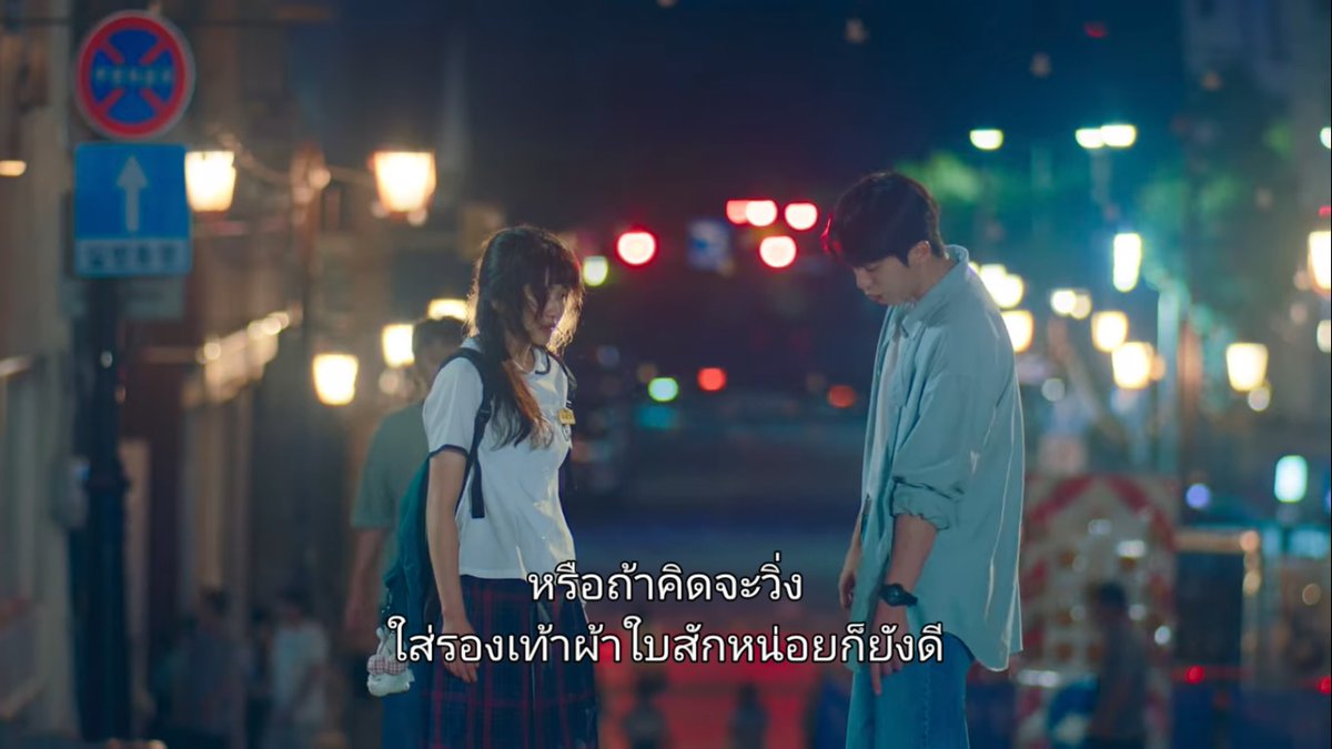 notyourarebie's tweet photo. เพราะอีจินเคยบอกไว้ว่าอย่าใส่รองเท้าแตะวิ่ง ถ้าจะวิ่งให้ใส่ผ้าใบ เค้าเคยรักกันมากขนาดนั้นเลยแหละจนนาทีที่ต้องเลิกกันก็ยังห่วงกันอยู่เหมือนเดิม
ไม่มีใครผิด มันก็แค่อีกสเต็ปของการเติบโต #TwentyFiveTwentyOneEp16 https://t.co/DDgNao0XYw