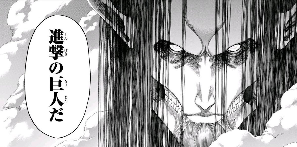 この人類が圧倒的巨体の巨人を初めて見てただ「巨人だ」と呟くしか出来ない1話のシーンとの対比も本当に素晴らしいです
1話から続く物語の積み重ねの末たどり着いたこの「進撃の巨人だ」のシーンは様々な名シーンの中でも特に渾身の思いで描かれた素晴らしい1シーンだと思います
#shingeki
#進撃の巨人 