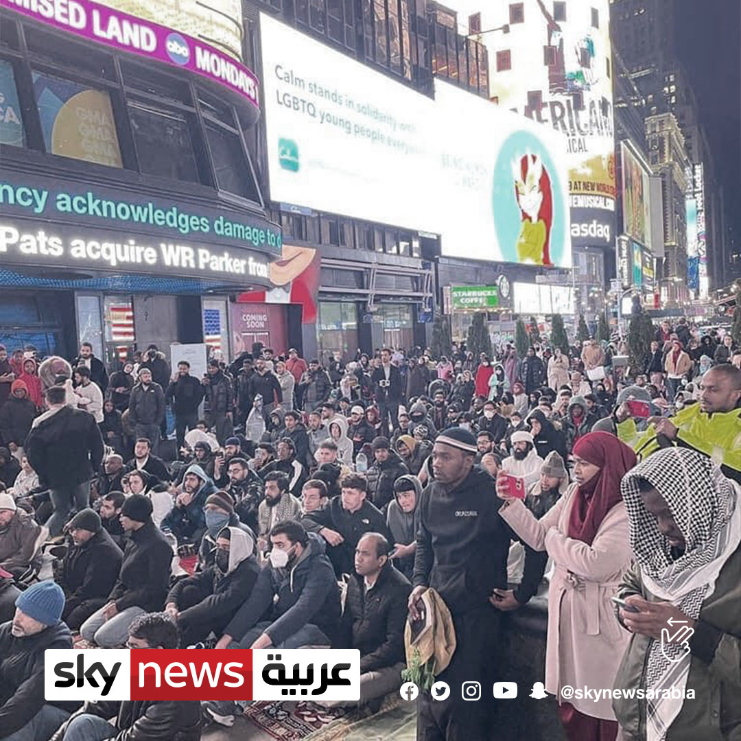 skynewsarabia's tweet photo. لأول مرة في #أميركا.. إقامة صلاة "التراويح" في ميدان "#التايمز_سكوير" بنيويورك https://t.co/lN2bghydkF