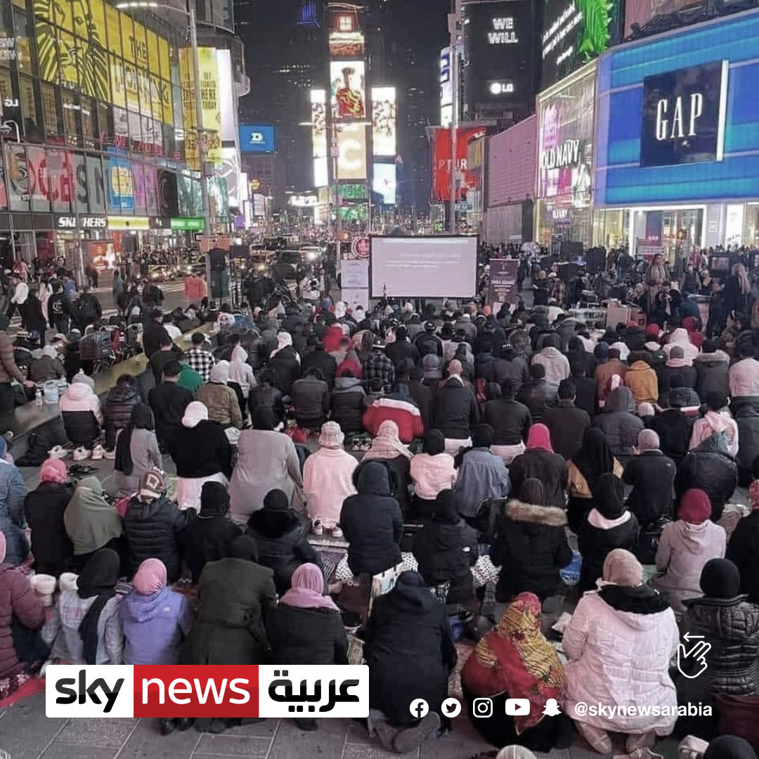skynewsarabia's tweet photo. لأول مرة في #أميركا.. إقامة صلاة "التراويح" في ميدان "#التايمز_سكوير" بنيويورك https://t.co/lN2bghydkF