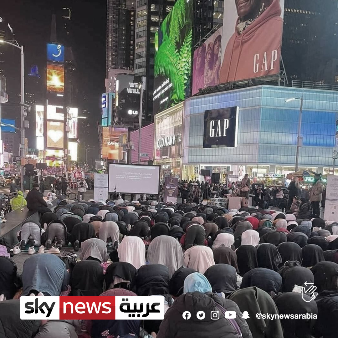 skynewsarabia's tweet photo. لأول مرة في #أميركا.. إقامة صلاة "التراويح" في ميدان "#التايمز_سكوير" بنيويورك https://t.co/lN2bghydkF