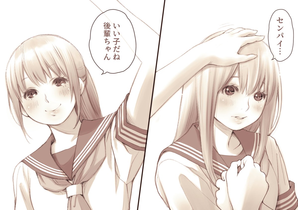 「百合世界」から18。なでなで。
#創作百合 